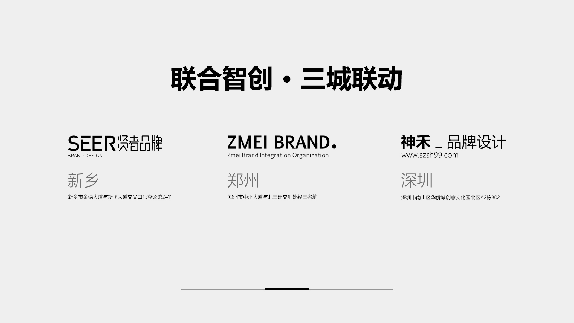 企业vi设计